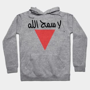 Palestine Hoodie